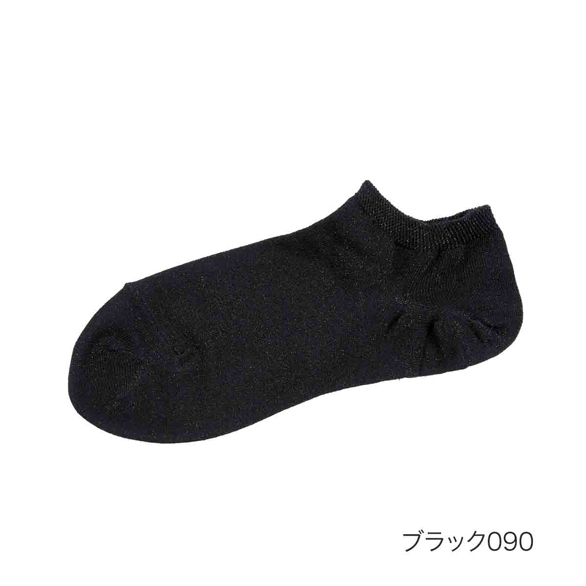 マッキントッシュ フィロソフィー MACKINTOSH PHILOSOPHY MACKINTOSH PHILOSOPHY ： ラメ 無地 ソックス スニーカー丈  婦人 女性 レディ