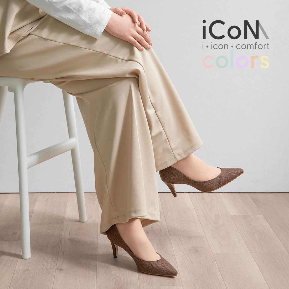 マミアン mamian 【 iCoN COLORS 】7.0cmヒール 痛くなりにくい 美脚 ポインテッドトゥ リネン カラーパンプス／C76535 （ブラウンL） ブラウンL