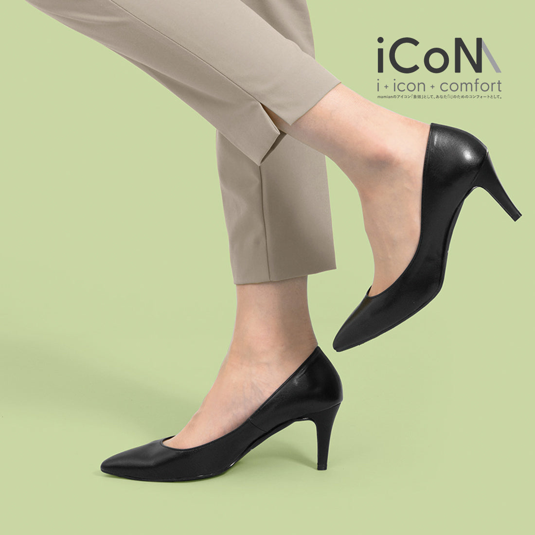 マミアン mamian 【 7.0cm ポインテッドトゥ 】フォーマルベーシックパンプス：iCoN BASIC／7203BC,ブラックスムース