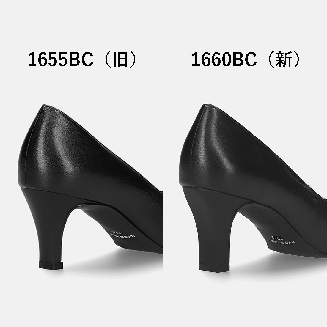 マミアン mamian 【 6.0cm スクエアトゥ 】フォーマルベーシックパンプス：iCoN BASIC／1660BC