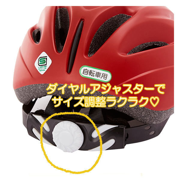 マルト MARUTO キアーロ キッズヘルメット Sサイズ 幼児 1歳?3歳