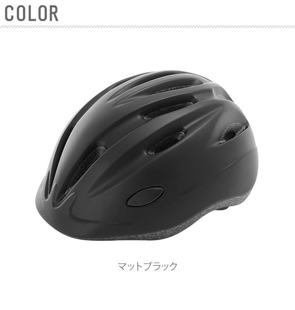 マルト MARUTO キアーロ キッズヘルメット Sサイズ 幼児 1歳?3歳