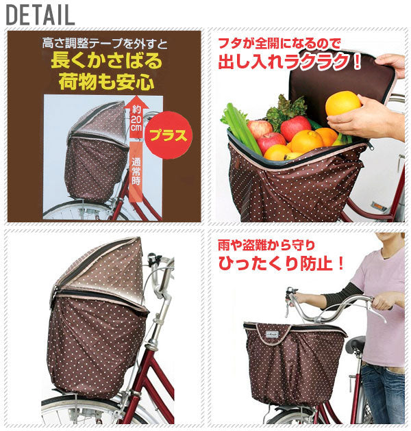 マルト MARUTO マルト MARUTO #D-2FMT1980 2段式水玉バスケットカバー