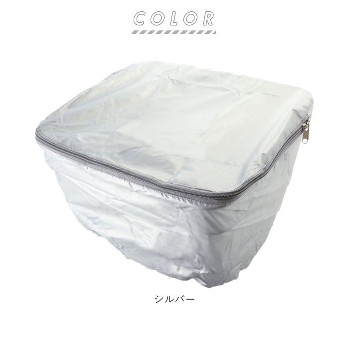 Maruto Basket Cover for Basket