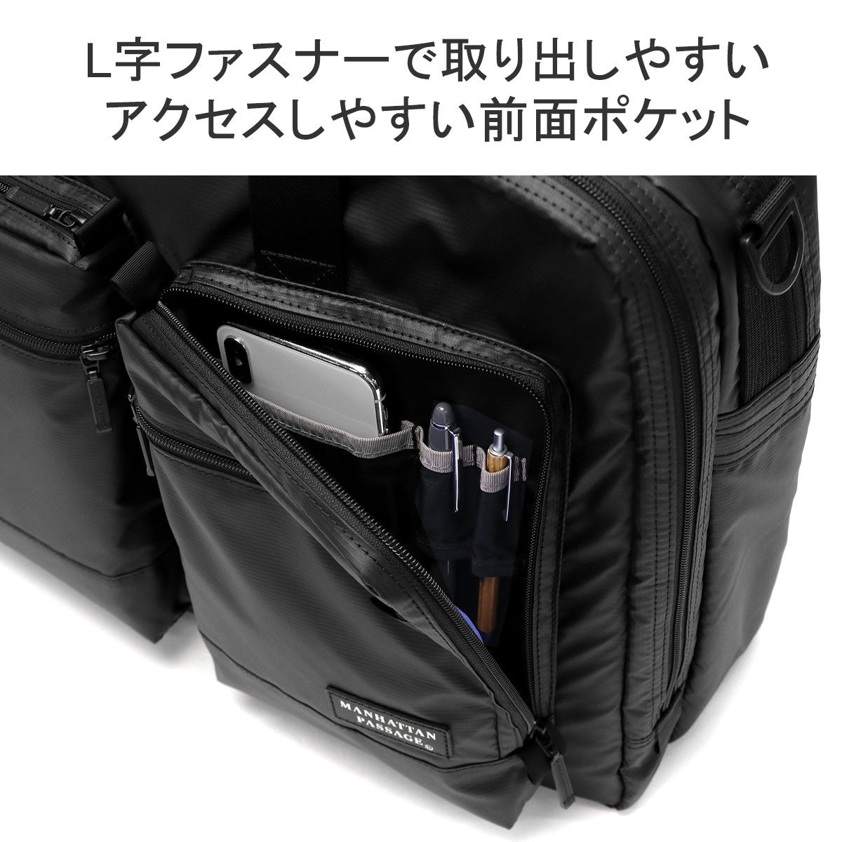 マンハッタンパッセージ MANHATTAN PASSAGE ブリーフケース メンズ ナイロン ブランド ビジネスバッグ カバン 2WAY 2層 肩掛け 斜めがけ 軽量 大容量 22L 撥水 A3 PC 14.5インチ 通勤 営業 プラス2 3290 （ブラック） ブラック