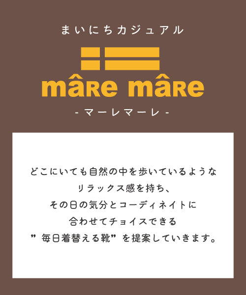 マーレマーレ maRe maRe maRe maRe（マーレマーレ）撥水加工付き防水ファーミドルブーツ KLZ232728レディース 歩きやすい （オーク） オーク