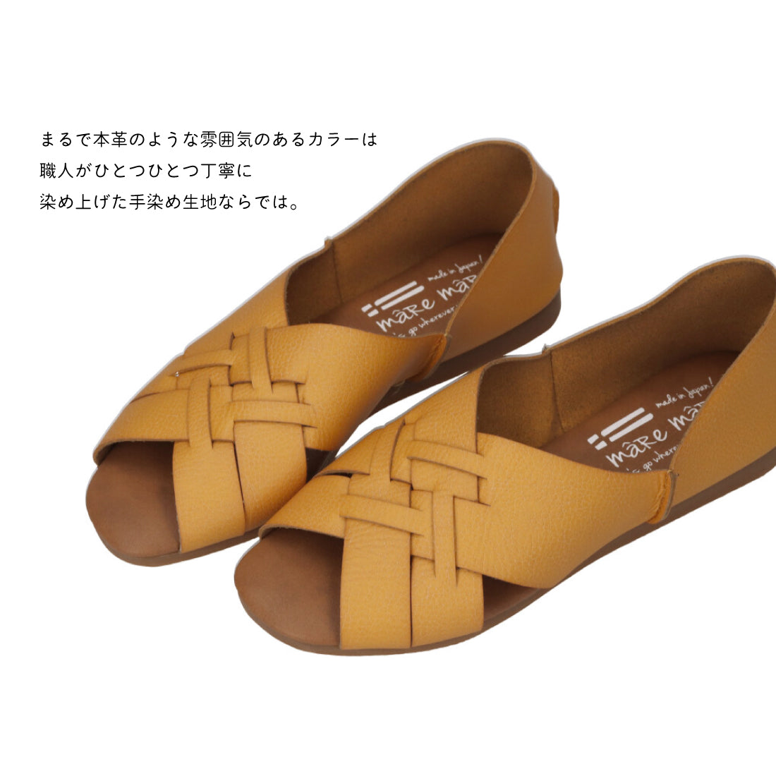 マーレマーレ maRe maRe 手染めオープントゥシューズMD251619 （MS） MS