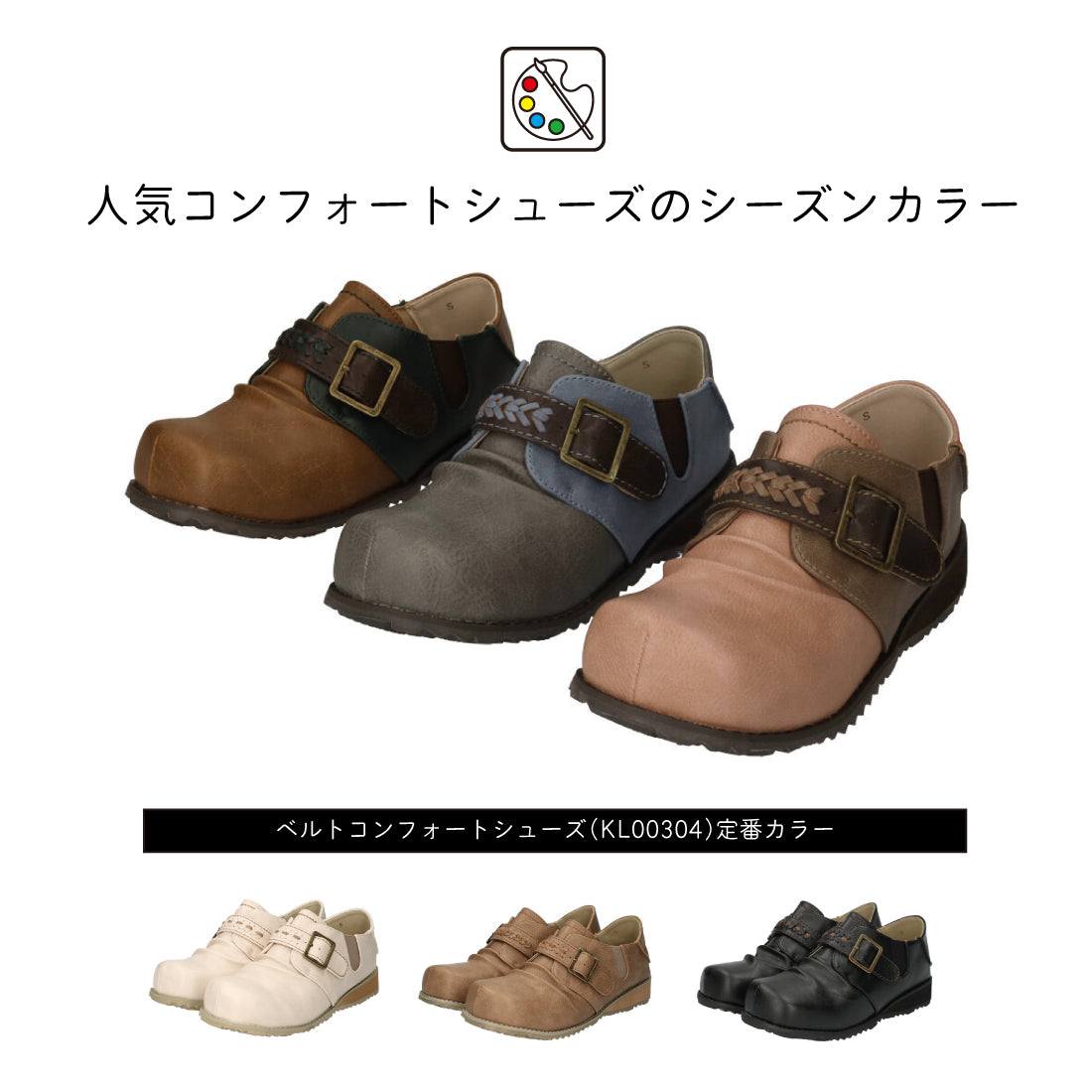 マーレマーレ maRe maRe ベルトコンフォートKLZ00304G （PK） PK