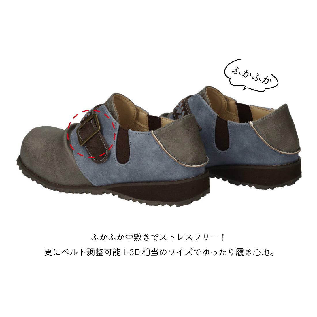 マーレマーレ maRe maRe ベルトコンフォートKLZ00304G （PK） PK