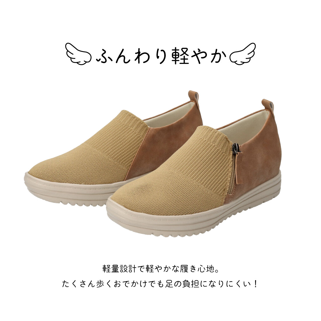 マーレマーレ maRe maRe エアロニットスリッポンIC252101 （BK） BK