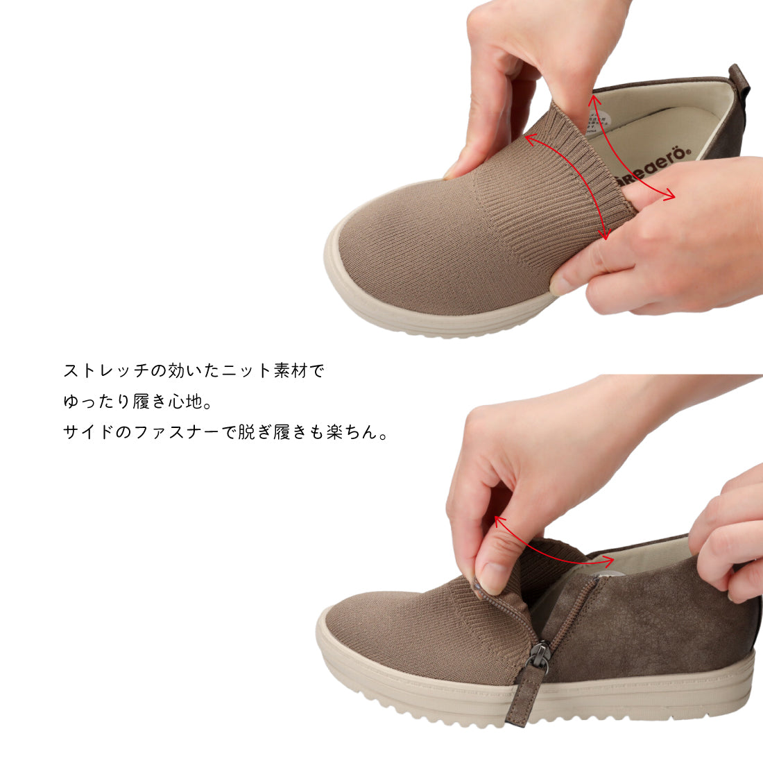 マーレマーレ maRe maRe エアロニットスリッポンIC252101 （BK） BK