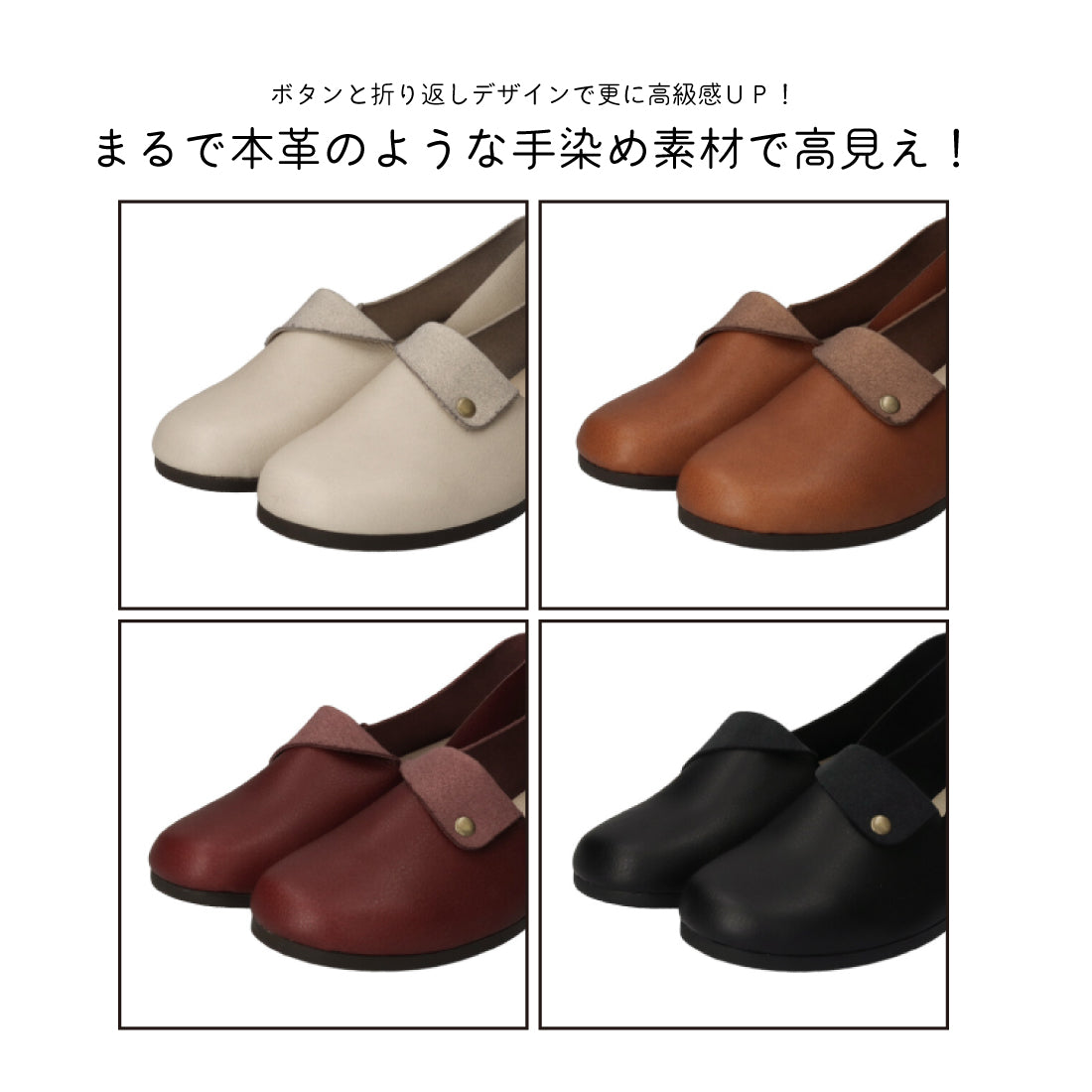 マーレマーレ maRe maRe 手染めボタンコンフォートシューズMD252315 （GRY） GRY