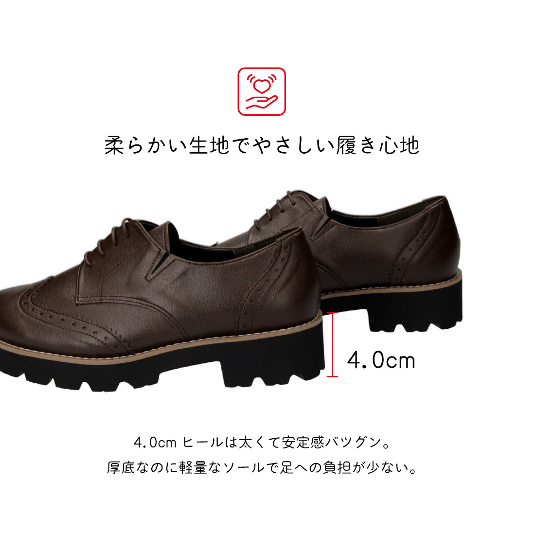 マーレマーレ maRe maRe 厚底トラッドシューズSG252314 （DBR） DBR