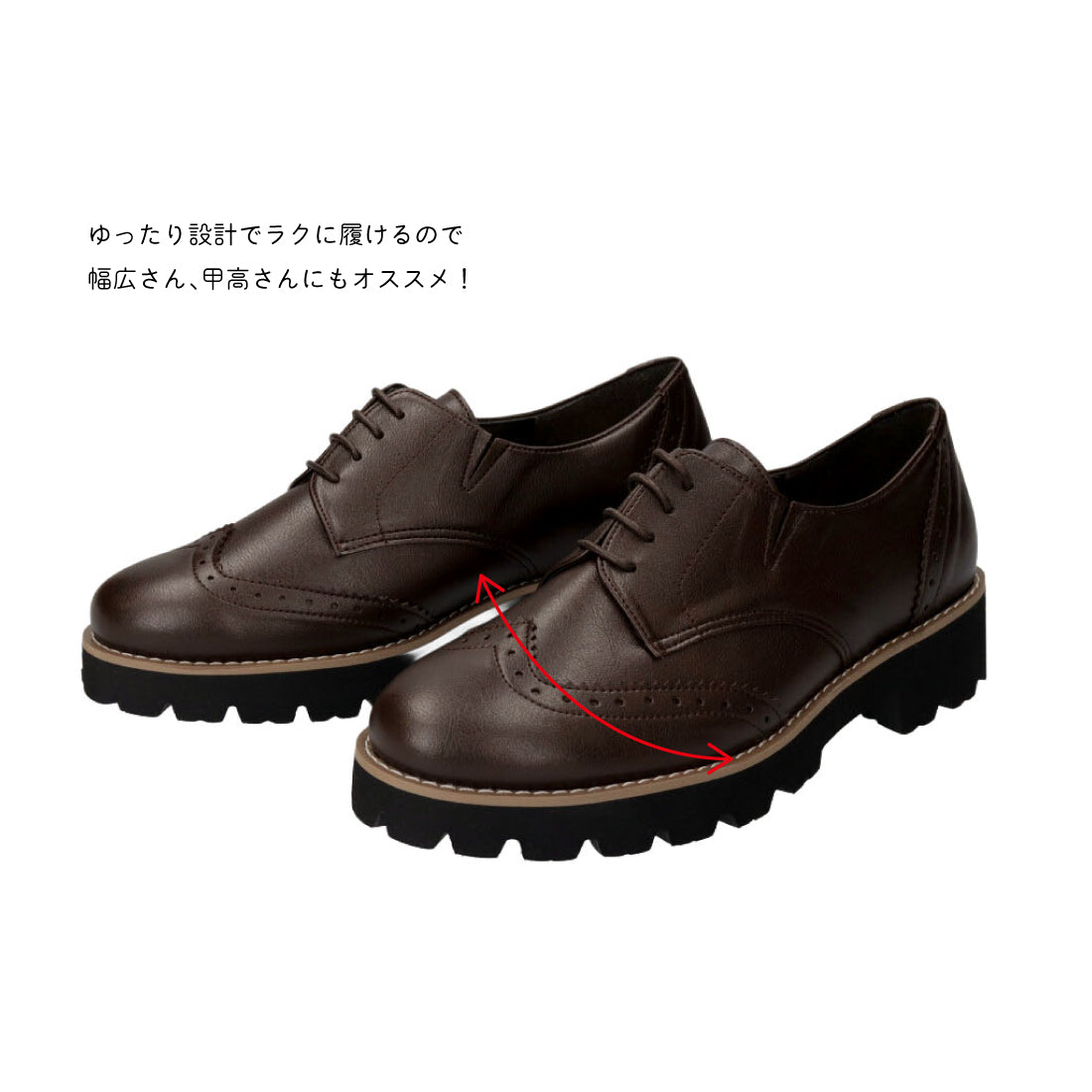 マーレマーレ maRe maRe 厚底トラッドシューズSG252314 （DBR） DBR