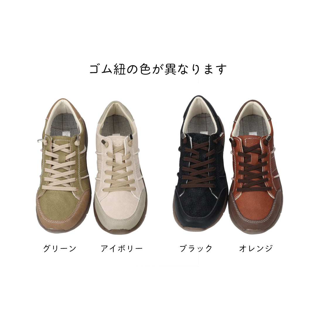 マーレマーレ maRe maRe エアロゴム紐スニーカーIC252112 （GRN） GRN