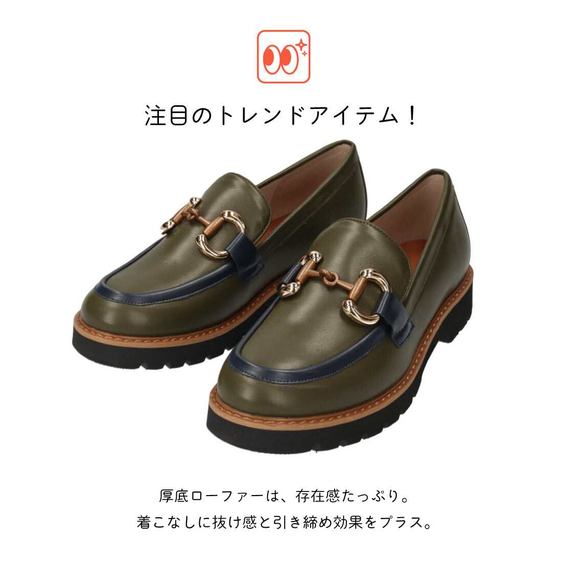 マーレマーレ maRe maRe 厚底ローファーSW252318 （BK） BK