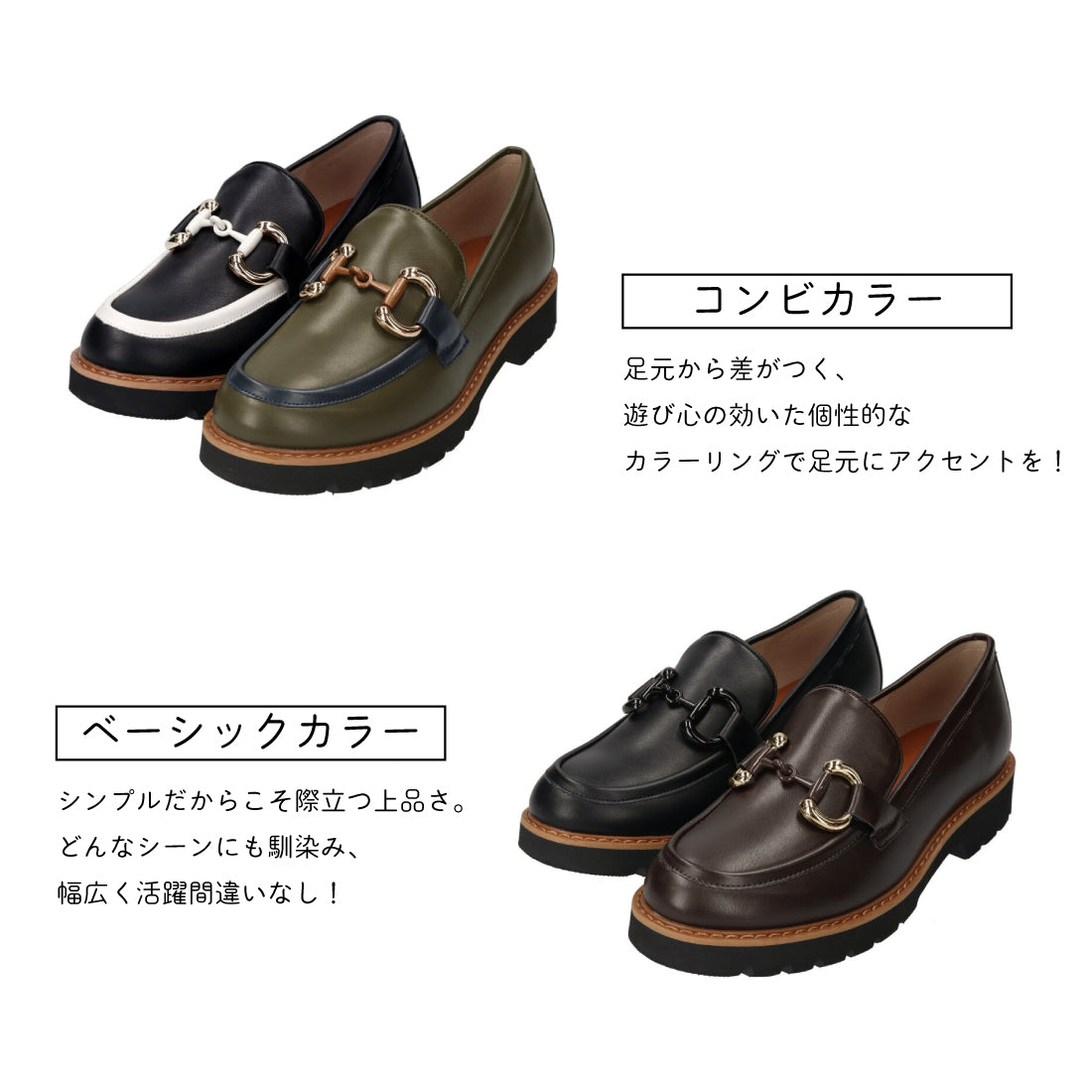 マーレマーレ maRe maRe 厚底ローファーSW252318 （BK） BK