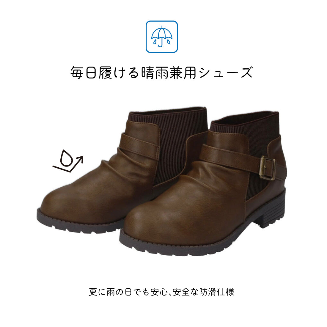 マーレマーレ maRe maRe 防水防滑ベルトコンビブーツKLZ252713 （BK） BK