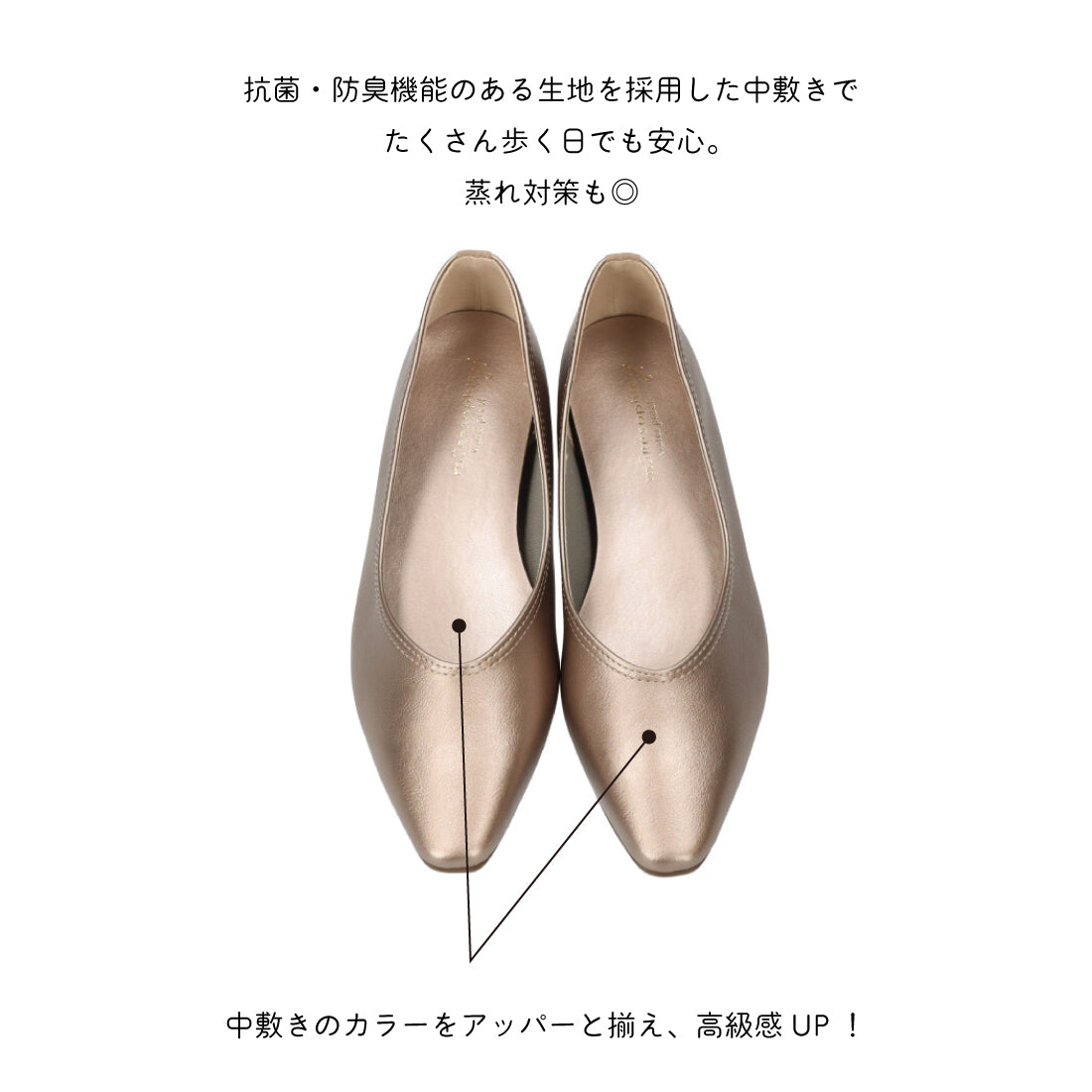 マーレマーレ maRe maRe インヒール防水フラットシューズSW252608 （BK） BK