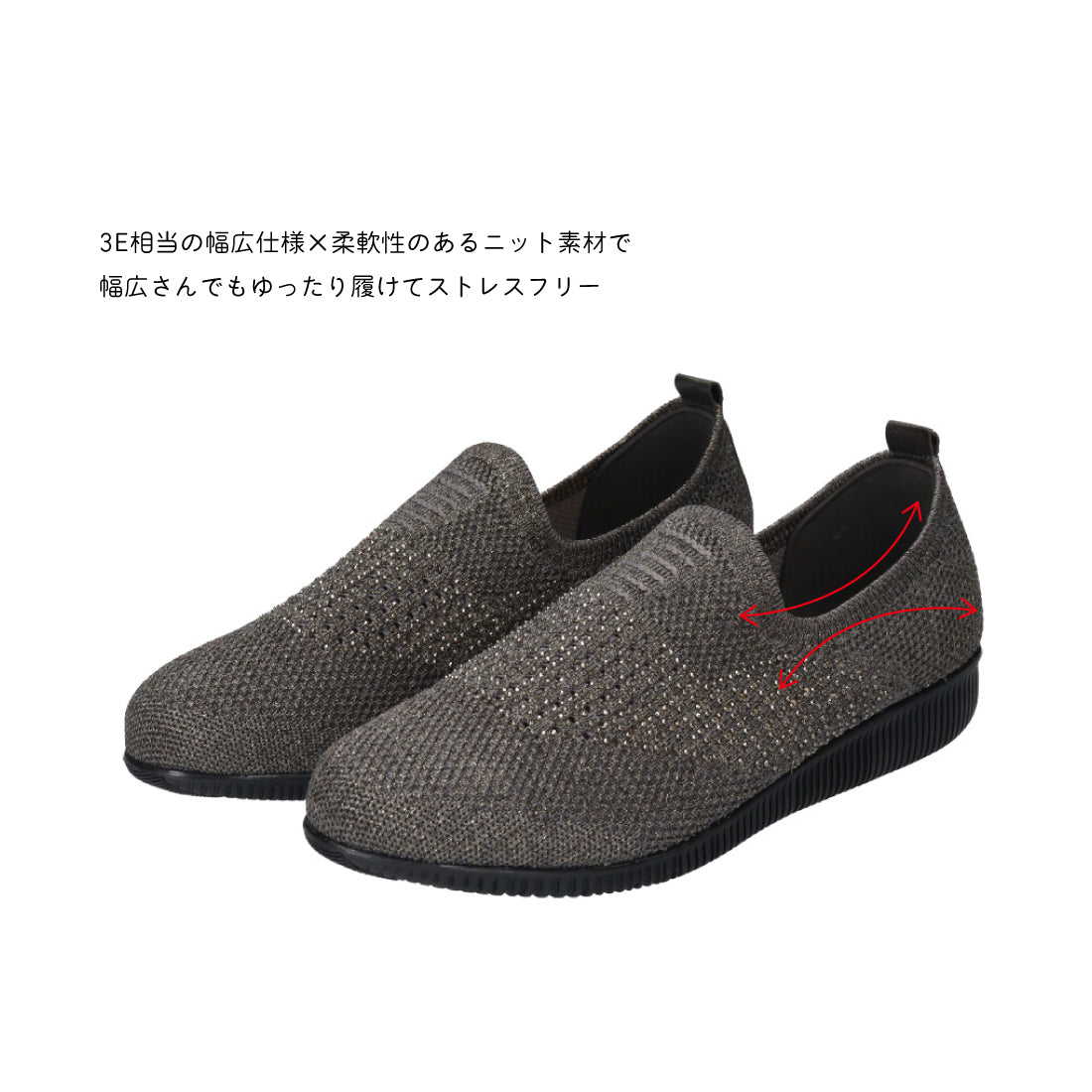 マーレマーレ maRe maRe ラメニットスリッポンSE252619 （BK） BK