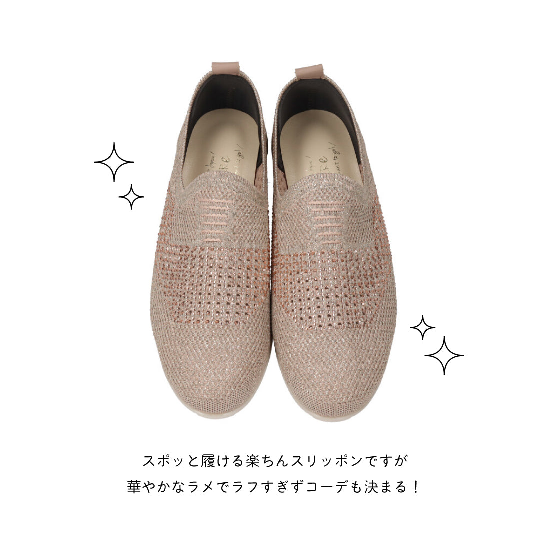 マーレマーレ maRe maRe ラメニットスリッポンSE252619 （BK） BK