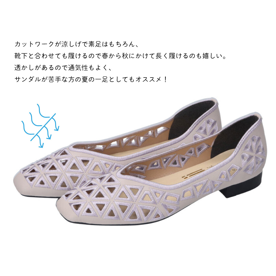 マーレマーレ maRe maRe さんかく刺しゅうフラットシューズSE261606 （OAK） OAK