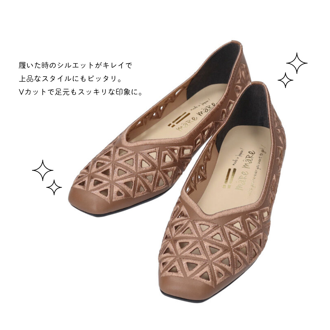 マーレマーレ maRe maRe さんかく刺しゅうフラットシューズSE261606 （OAK） OAK