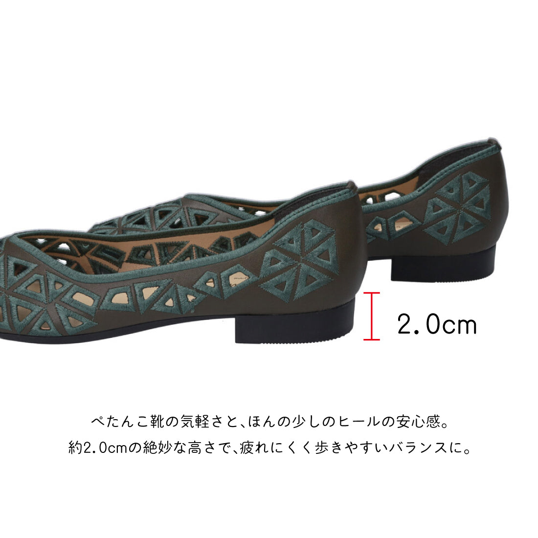 マーレマーレ maRe maRe さんかく刺しゅうフラットシューズSE261606 （OAK） OAK