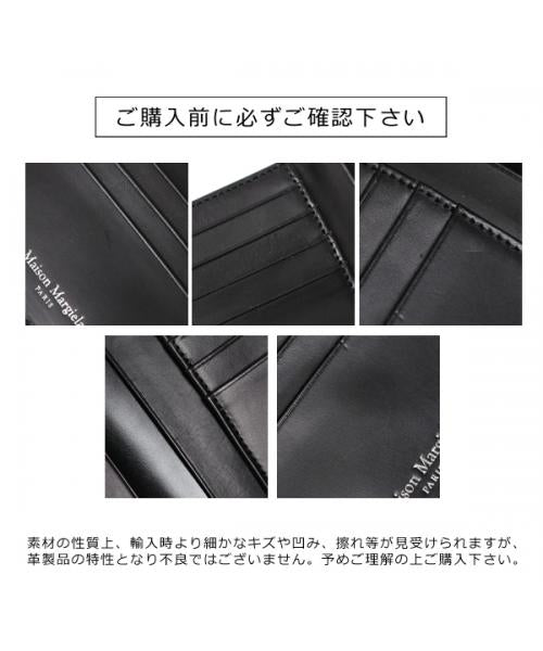 メゾン マルジェラ MAISON MARGIELA MAISON MARGIELA 11 カードケース S55UI0203 P4745 （T8013/ブラック） T8013/ブラック