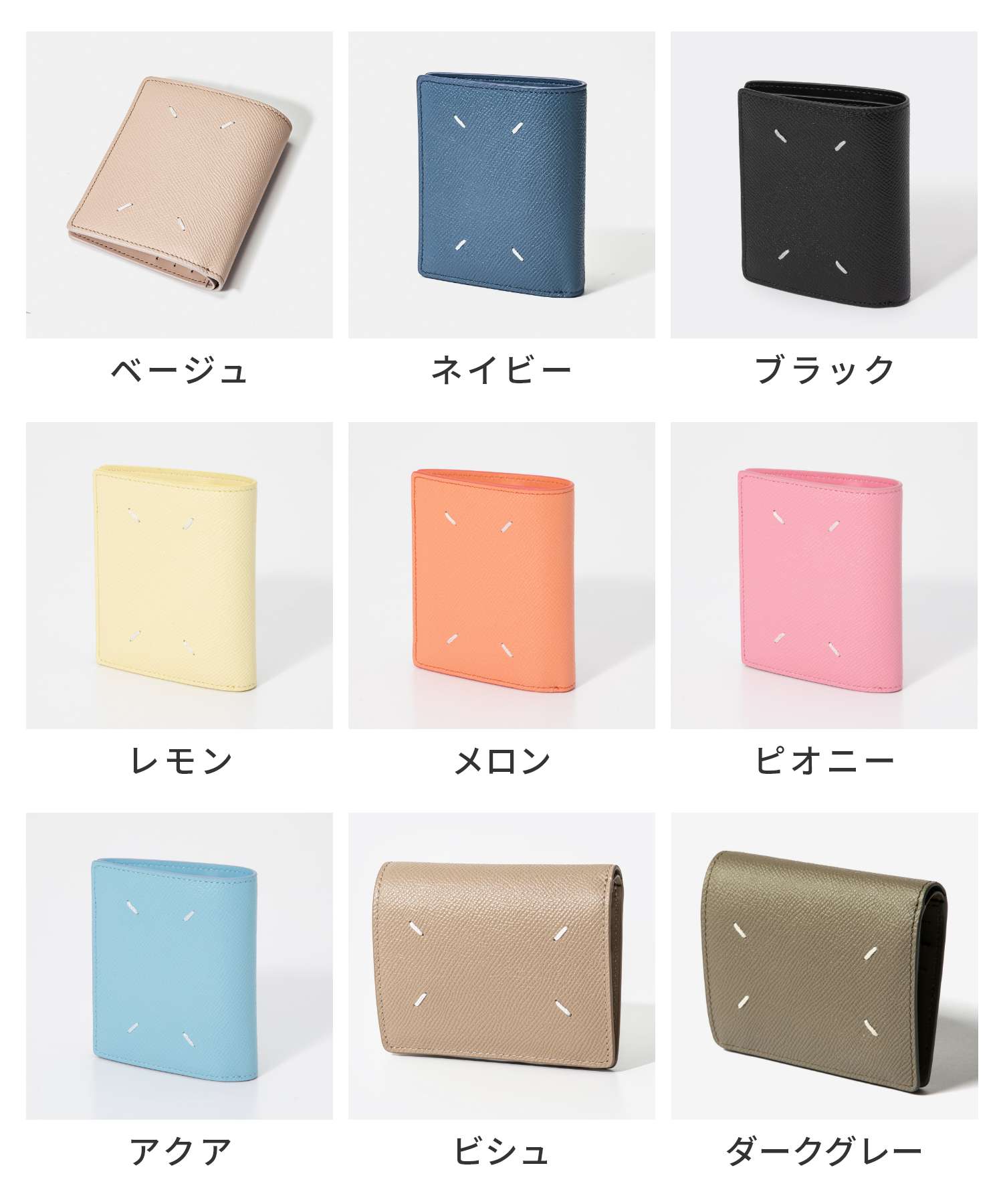 メゾン マルジェラ MAISON MARGIELA メゾン マルジェラ MAISON MARGIELA SA3UI0007 P4745 二つ折り財布 本革 財布 メンズ レディース ミニ財布 小銭入れ （メロン） メロン