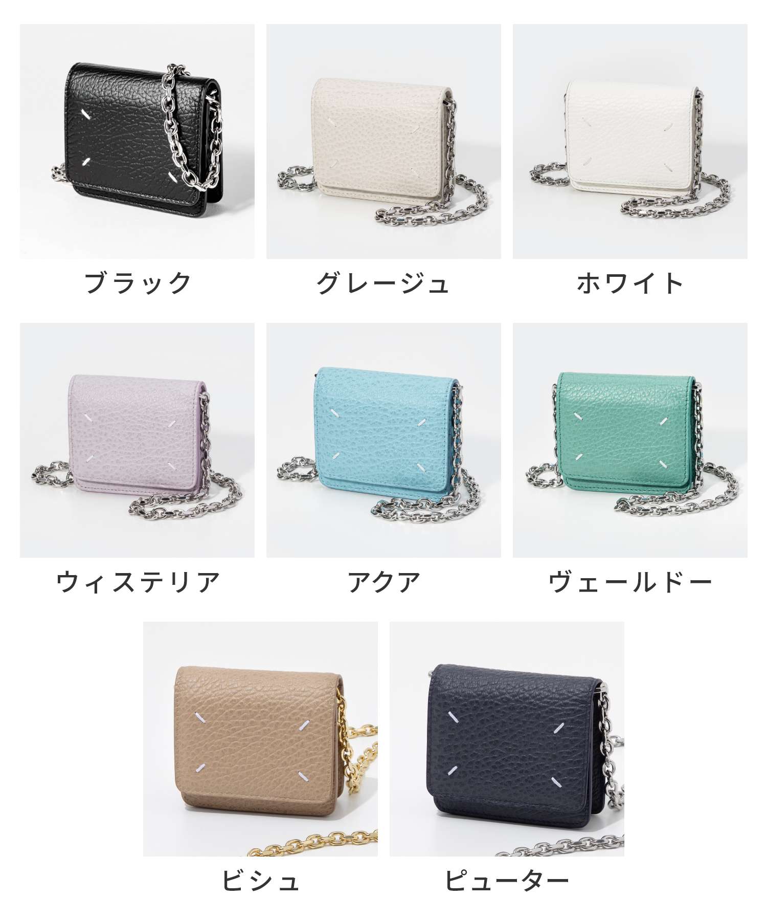 メゾン マルジェラ MAISON MARGIELA メゾン マルジェラ MAISON MARGIELA SA3UI0009 P4455 小銭入れ レディース （グレージュ） グレージュ