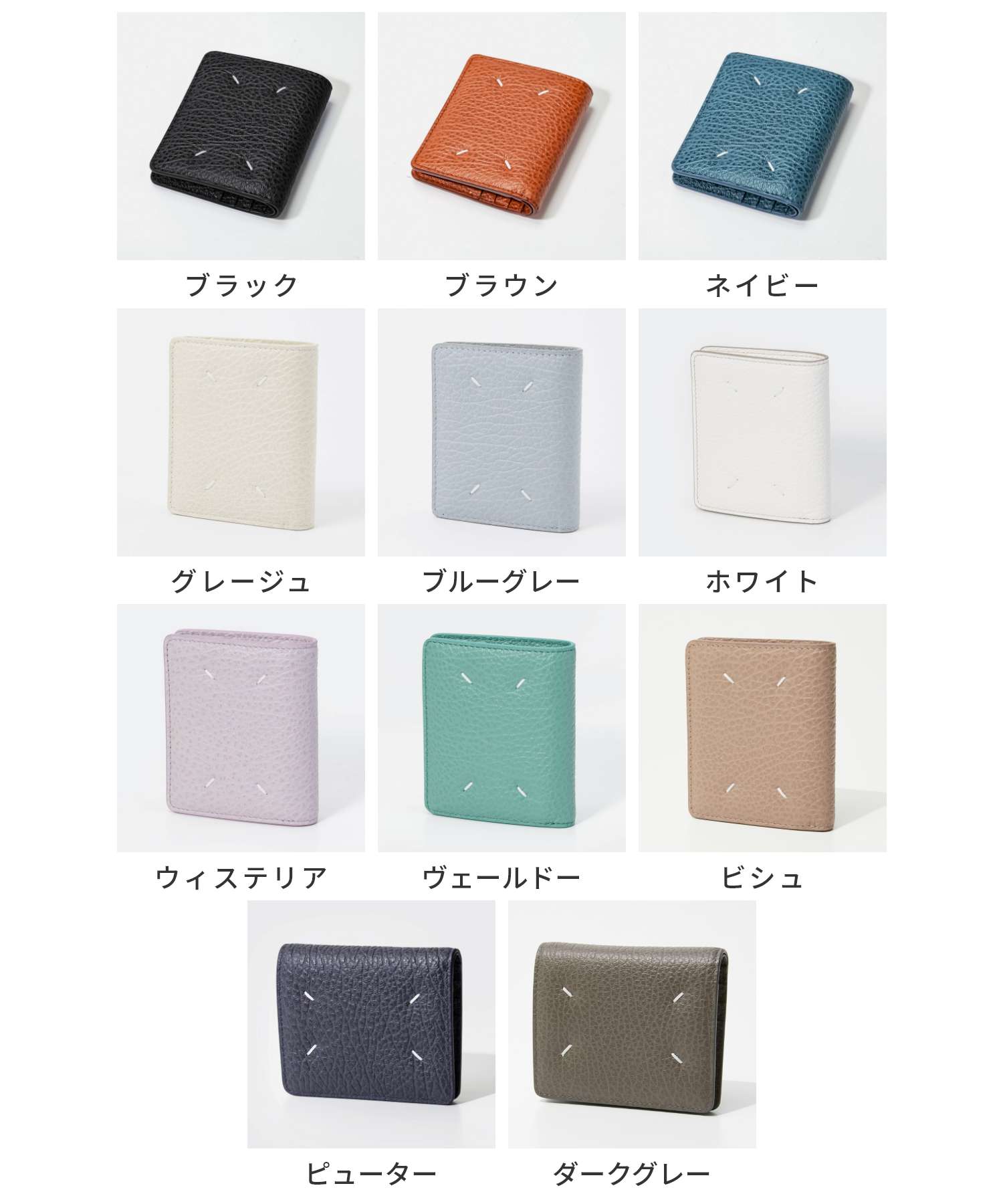 Maison Margiela ブルーグレー 二つ折り財布 メゾン マルジェラ MAISON MARGIELA 二つ折り財布 S56UI0140 P4455