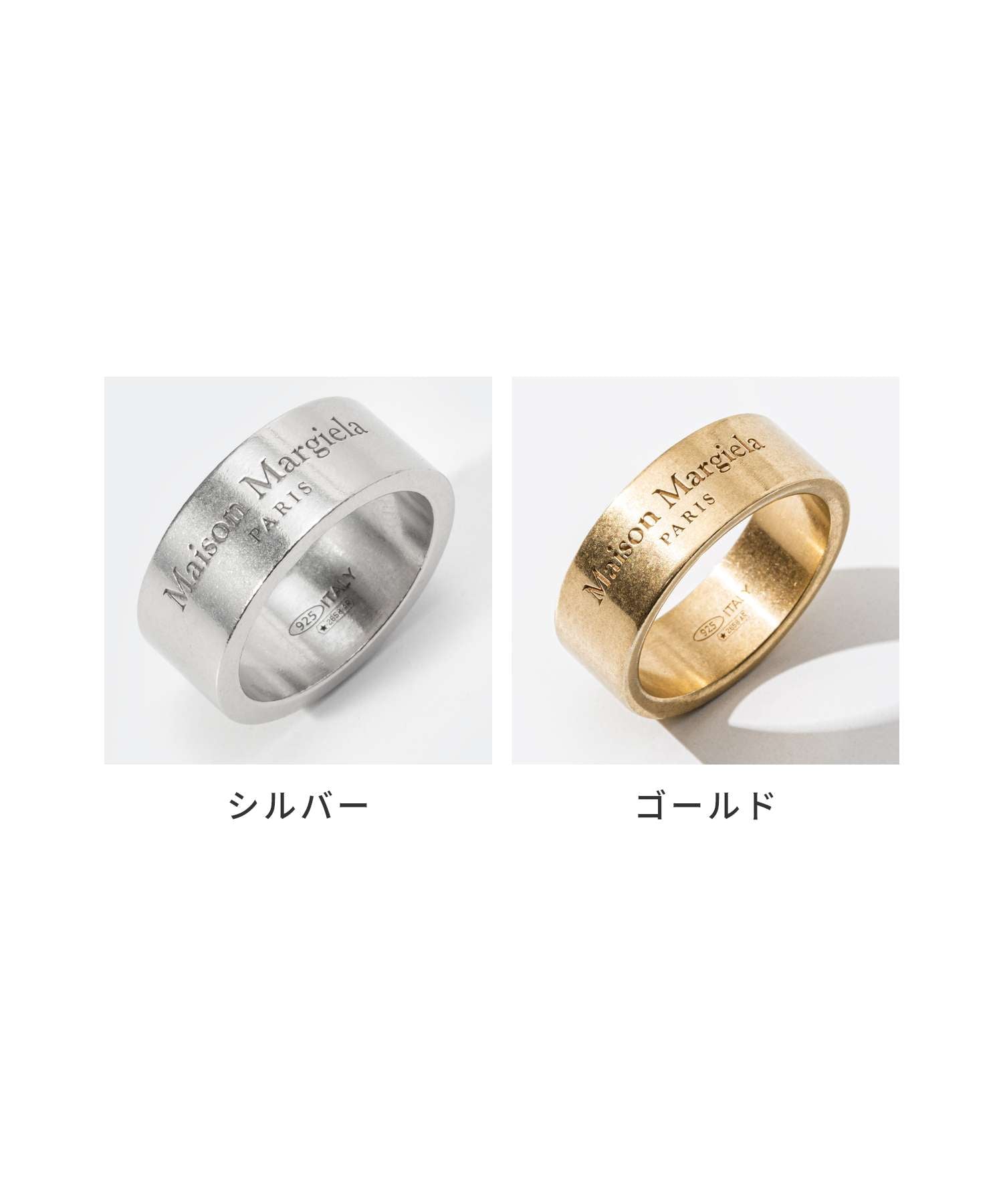 メゾン マルジェラ MAISON MARGIELA SM1UQ0082 SV0158 リング RING メンズ レディース アクセサリー ロゴ ラージ 指輪 シルバー925 （ゴールド） ゴールド