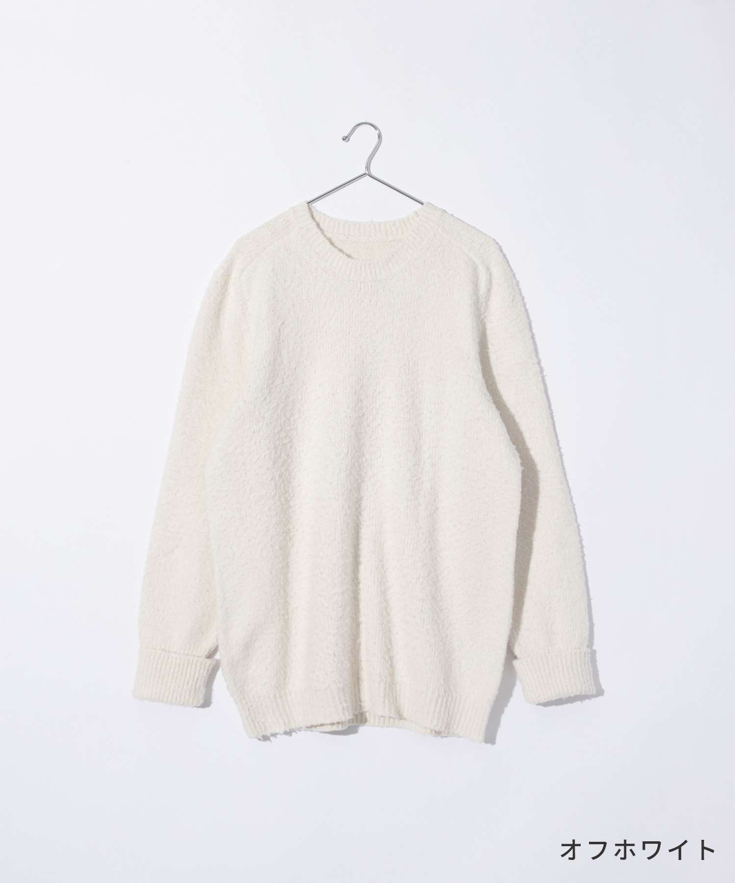MAISON MARGIELA SI0GP0001 S17664 Knit SWEATER Women's long sleeve oversized pile sweater crew neck