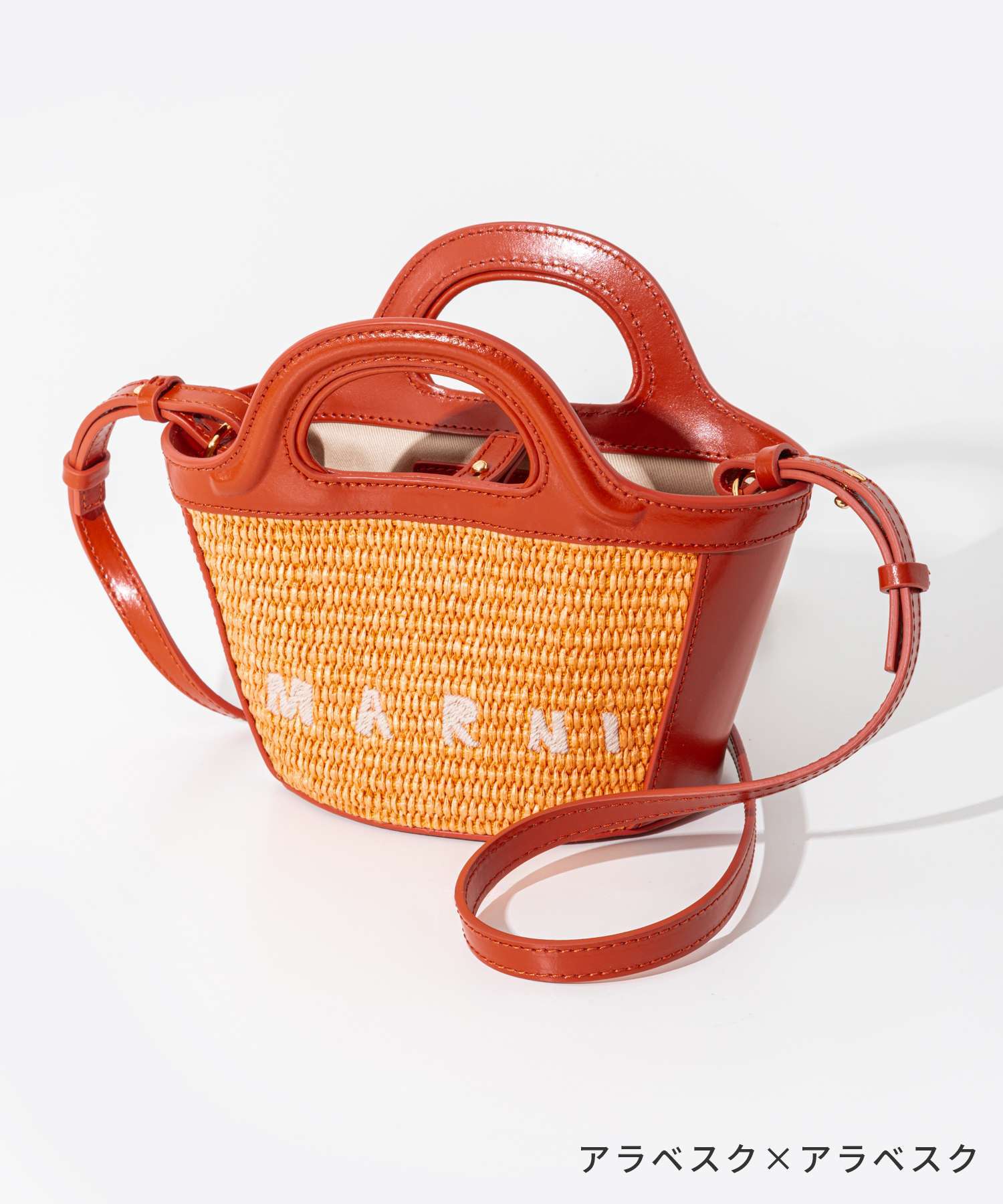 Marni MARNI MARNI BMMP0067Q0 P3860 肩背包 Tropicalia Micro 夏日女用包 籃包 TROPICALIA S