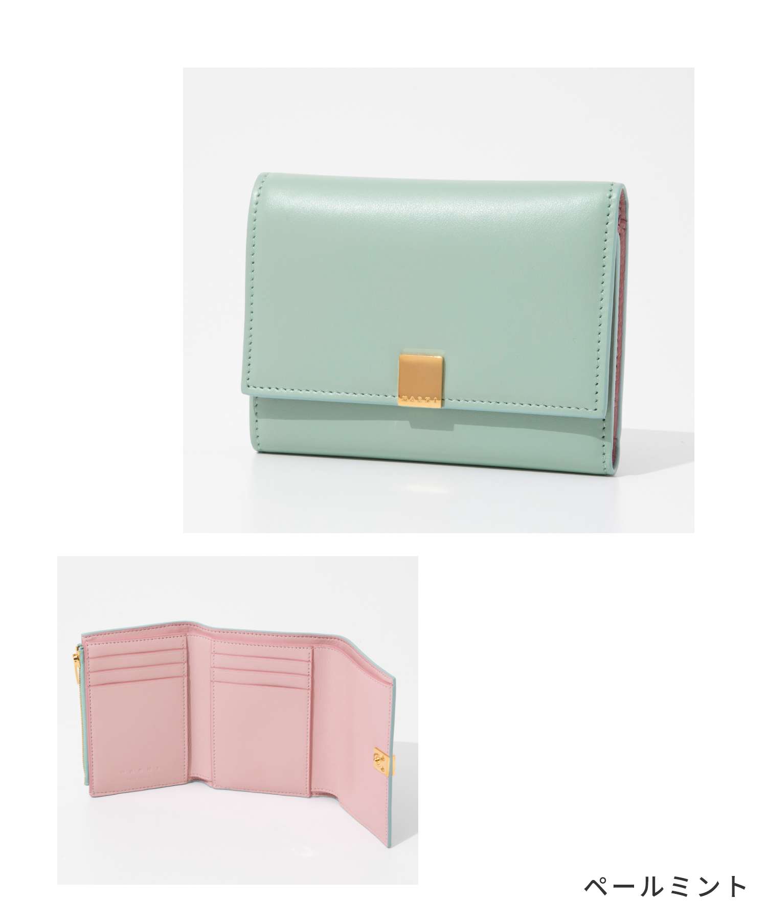 マルニ MARNI PFMO0104U1 P5298 三つ折り財布 TRIFOLD レディース ミニ財布 レザー 小銭入れ プリズマ PRISMA WALLET