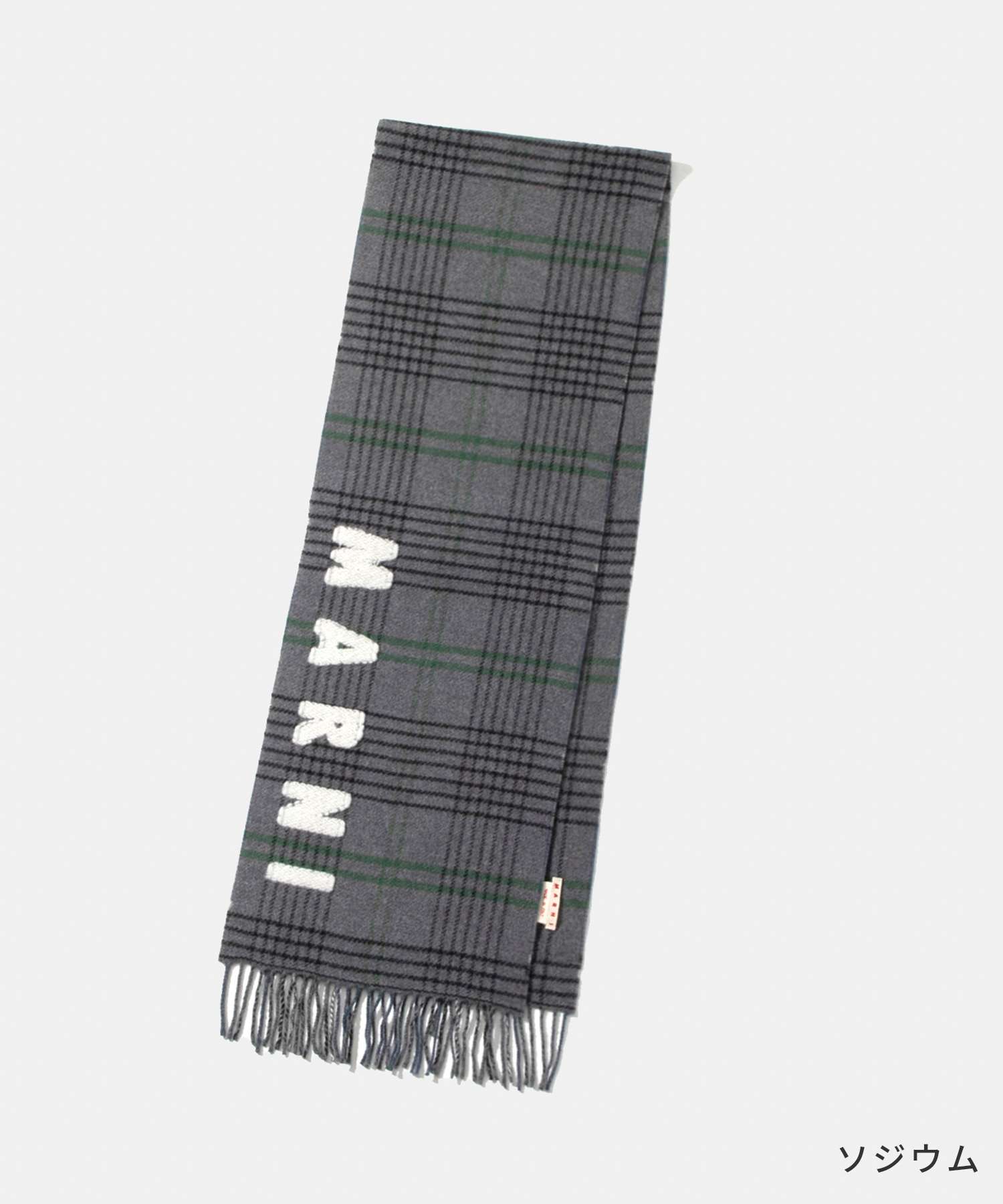 マルニ MARNI SCMC0119Y0 UAW035 マフラー SCARF レディース スカーフ ウール ストール フリンジ