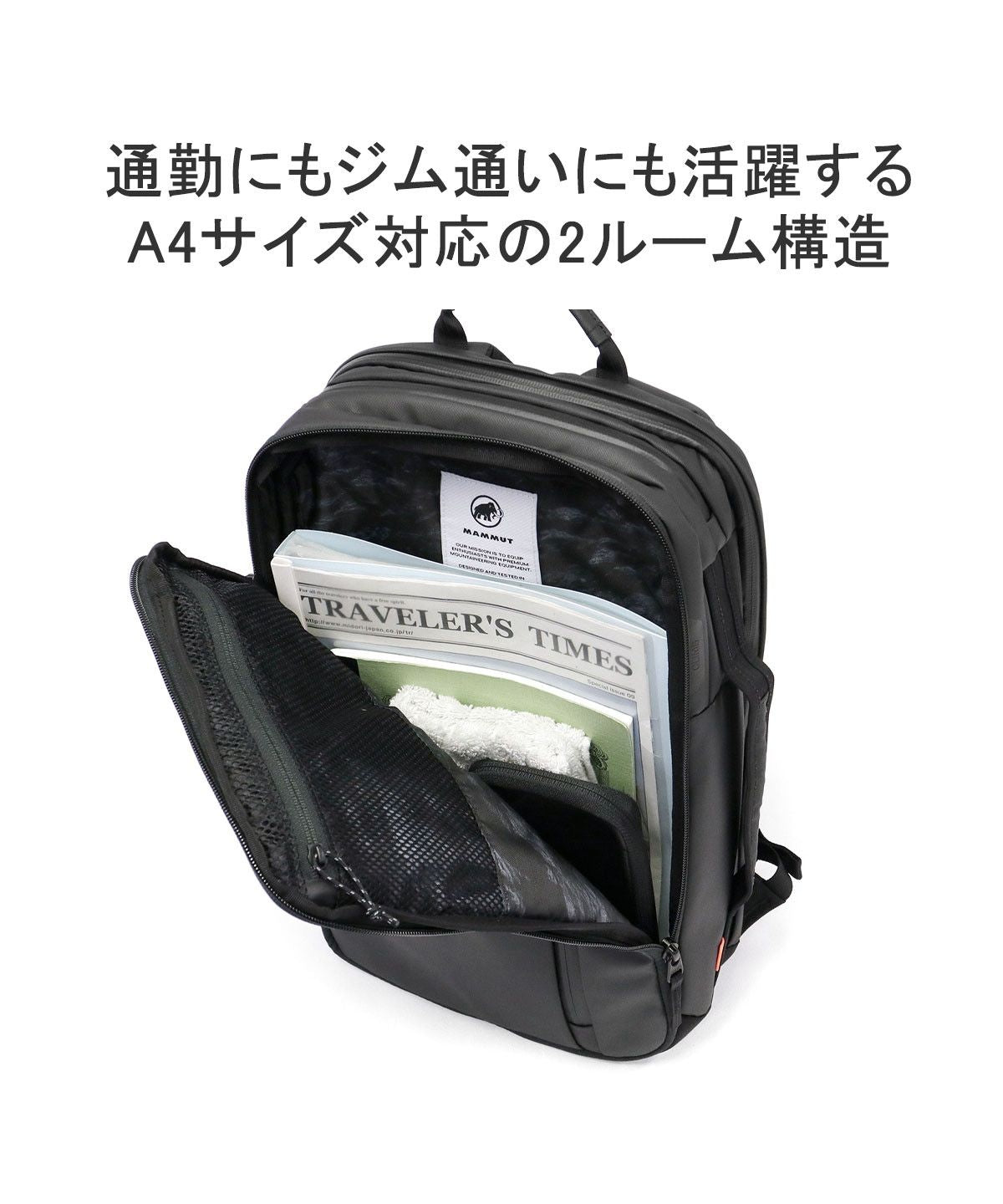 マムート MAMMUT マムート リュックサック バックパック リュック ビジネス MAMMUT SEON TRANSPORTER 15 通勤 PC A4 15L 2510ー04191 （ブラック） ブラック