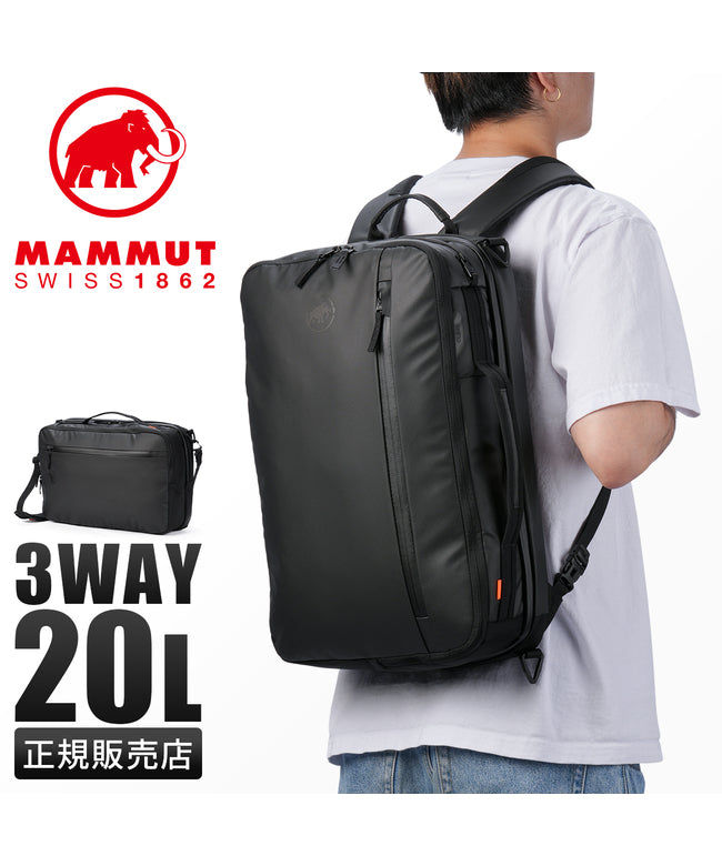 マムート MAMMUT マムート セオン リュック ビジネスリュック ビジネスバッグ メンズ ブランド 通勤 撥水 A4 B4 20L PC収納 3WAY MAMMUT Seon 25 （ブラック0001） ブラック0001