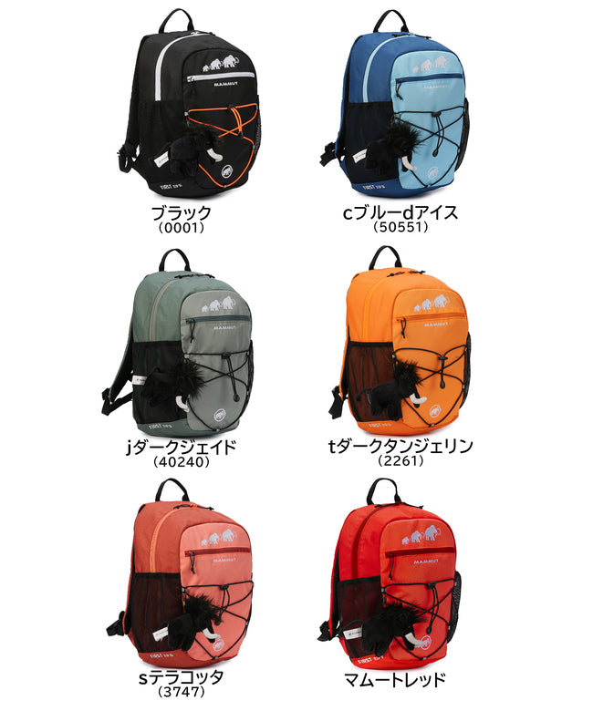 マムート MAMMUT マムート ミニリュック キッズ 子供 子ども 男の子 女の子 3歳 4歳 5歳 6歳 8L B5 フィルスト ジップ MAMMUT First Zip 2530 （ブラック0001） ブラック0001