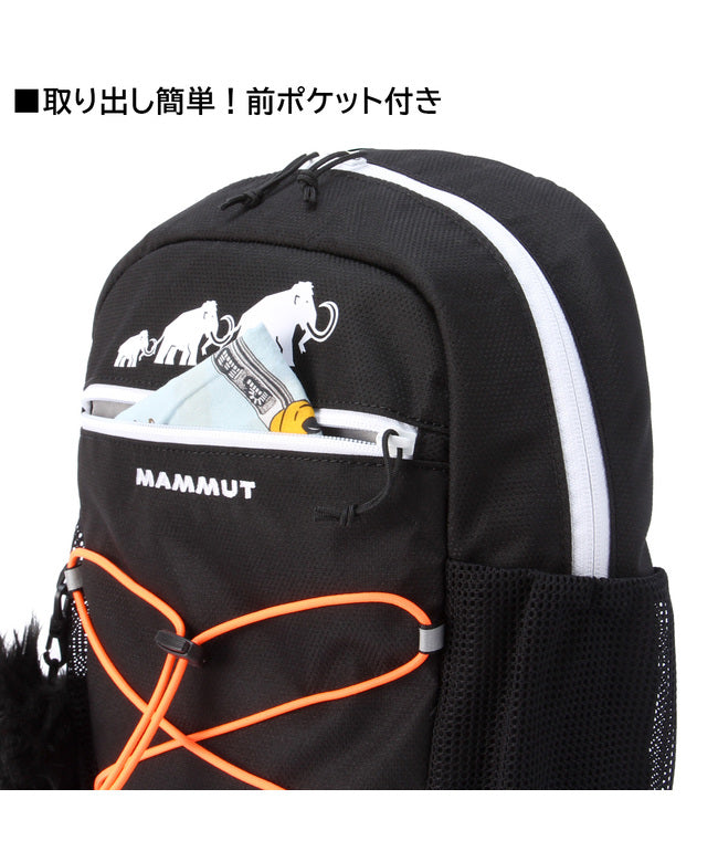 マムート MAMMUT マムート ミニリュック キッズ 子供 子ども 男の子 女の子 3歳 4歳 5歳 6歳 8L B5 フィルスト ジップ MAMMUT First Zip 2530 （ブラック0001） ブラック0001