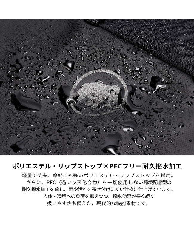 マムート MAMMUT マムート アーバニアリング リュック バックパック B4 22L MAMMUT Urbaneering Alto22 2570-00300 （ブラック0001） ブラック0001