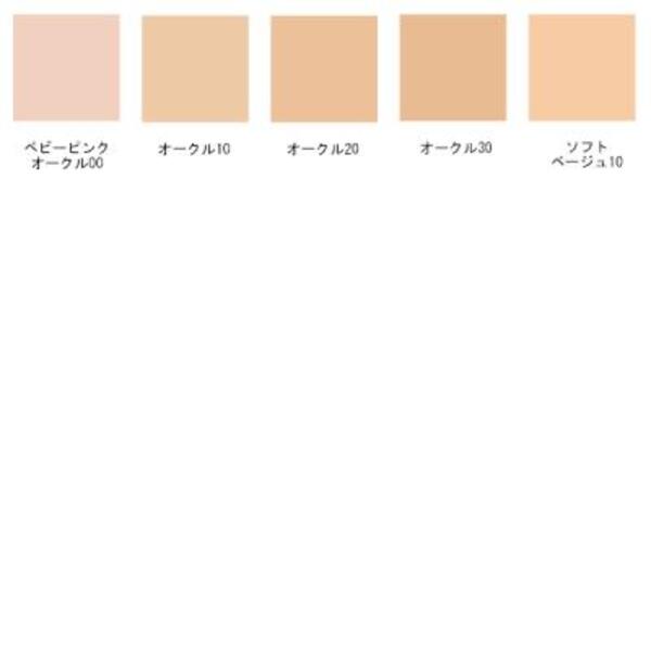 マキアージュ MAQuillAGE エッセンスリキッドEXSPF50+PA++++レフィル24mLリキッドファンデーション (ベビーピンクオークル00) ベビーピンクオークル00