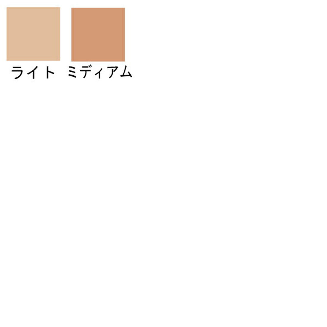 マキアージュ MAQuillAGE ドラマティックコンシーラー SPF30/PA+++ 8g【返品不可商品】