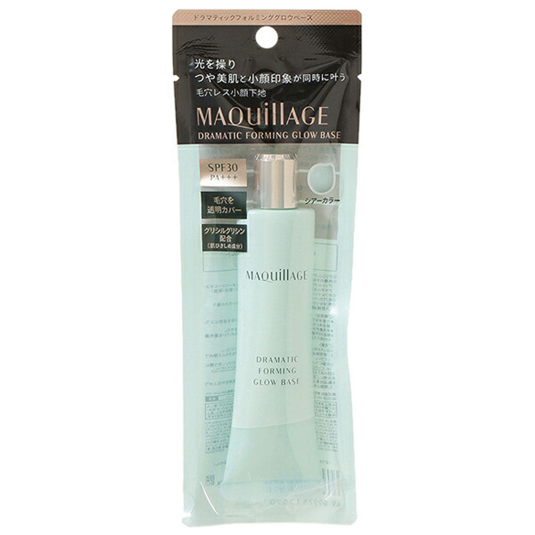 マキアージュ MAQuillAGE ドラマティックフォルミンググロウベース SPF30 PA+++ 30g【返品不可商品】