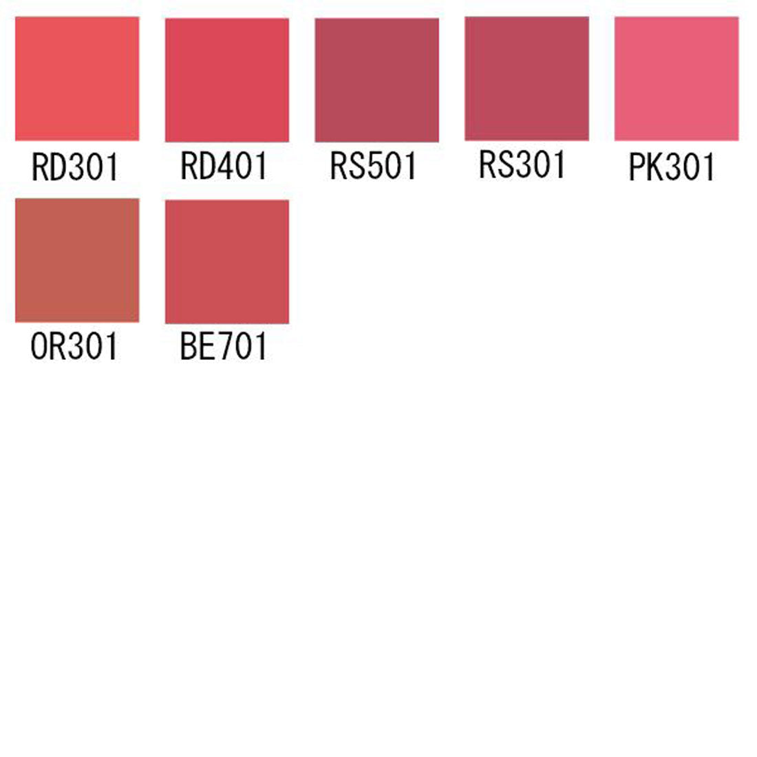 マキアージュ MAQuillAGE ドラマティックエッセンスルージュ 4g【返品不可商品】