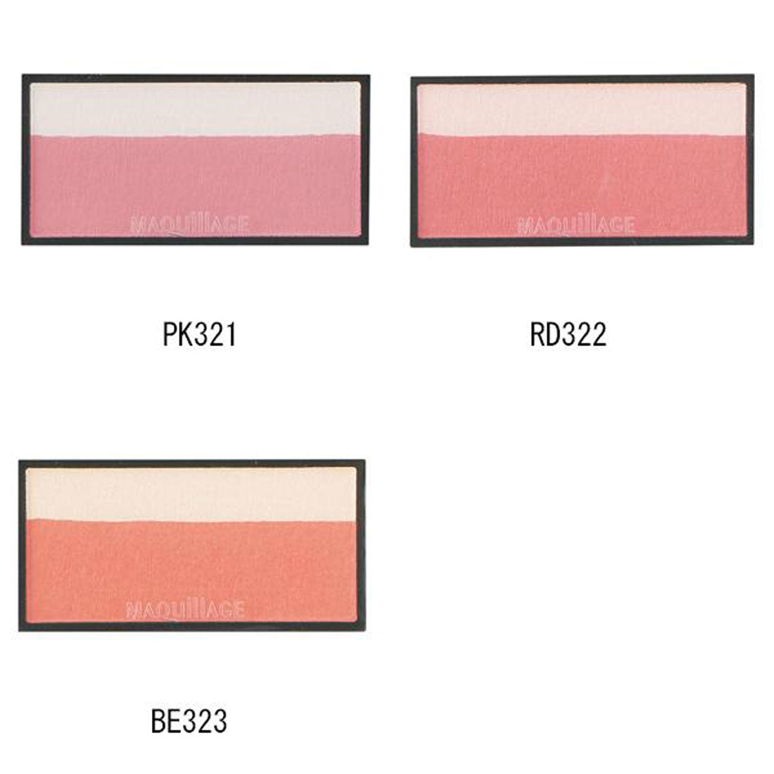 マキアージュ MAQuillAGE ドラマティックチークカラー パウダー 3g【返品不可商品】