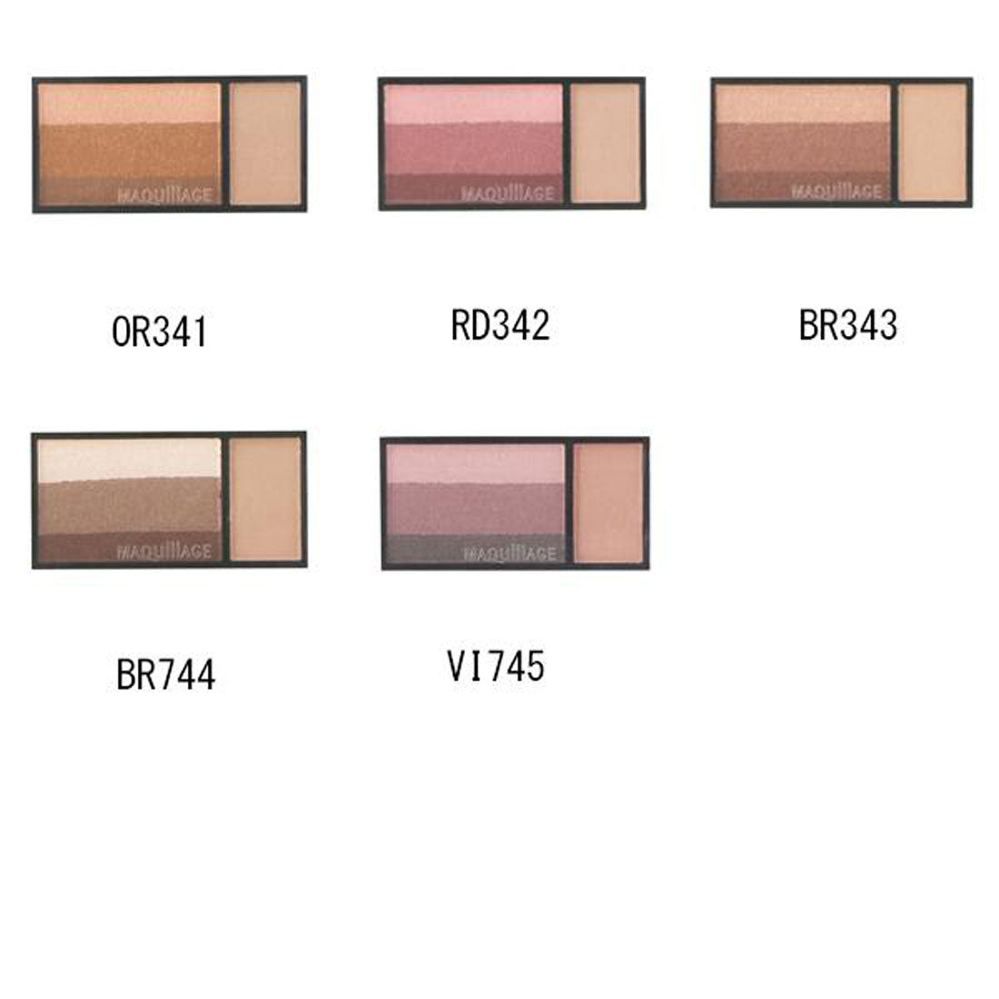 マキアージュ MAQuillAGE ドラマティックアイカラー マルチ 2.5g【返品不可商品】