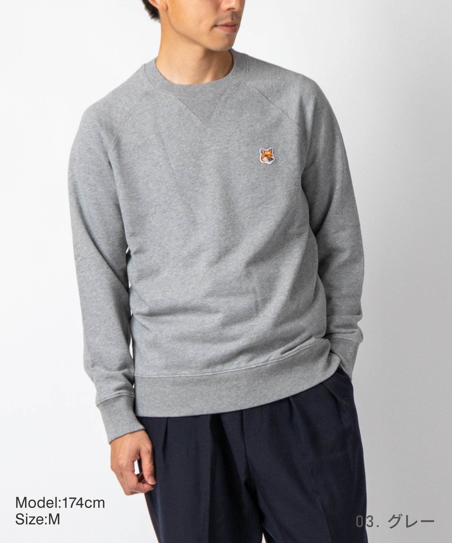 MAISON KITSUNE AM00303KM0001 Sweatshirt for Men, Fox Head Patch Classi