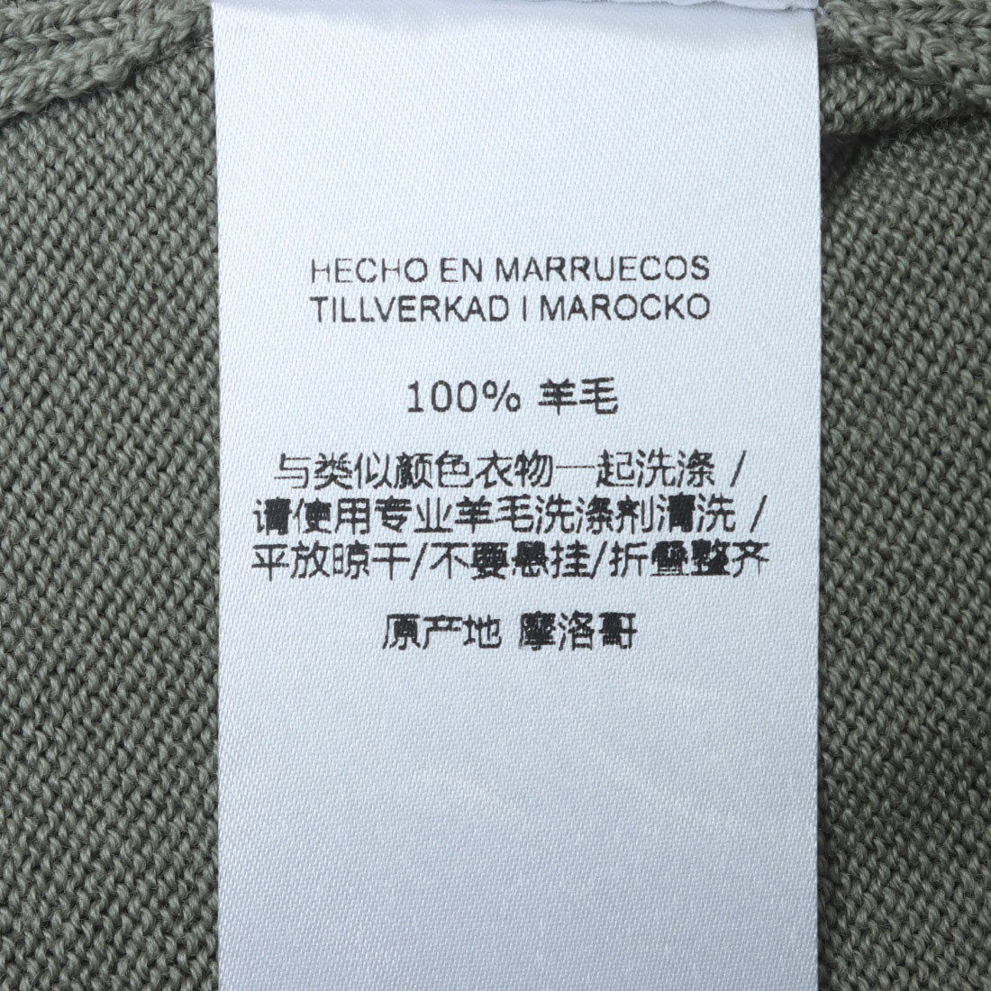 メゾンキツネ MAISON KITSUNE フォックスヘッド メリノ レギュラー カーディガン カーディガン （ローレルグリーン） ローレルグリーン